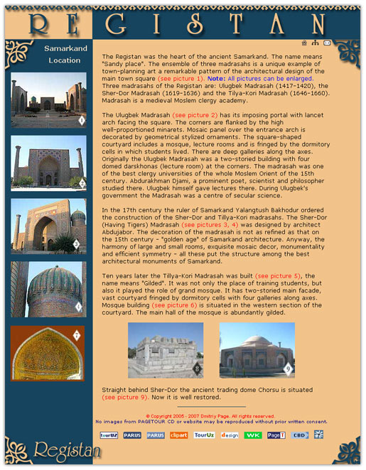 Pagetour�- ������������� ������������ �� �����������- �������� ����� �����