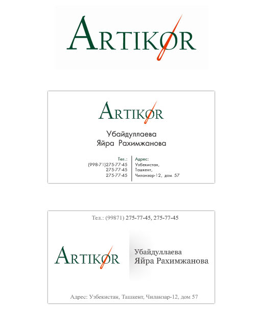 Artikor - ���������� ������� Parus