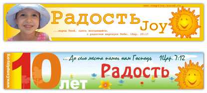 ���� ������ ������� - ���������� ������� Parus